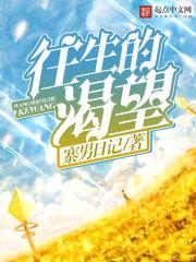 邪王追妻99天：腿粗，撩么