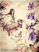 挥刀埋群马