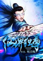 重生之末世悠闲人生