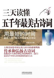 修仙与机甲