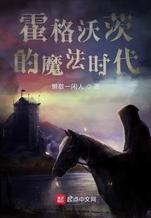 封印之重启