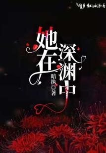 噬血狂潮