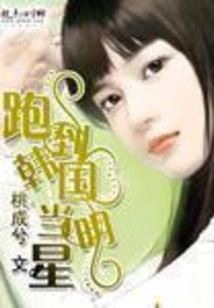 杨七郎,我的霸道夫君
