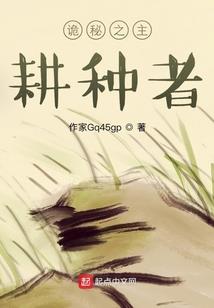 莫不邪何以邪