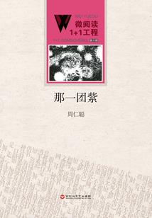 无味的人生