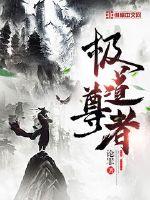 君殇,诛红颜