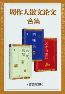 尤望今仙