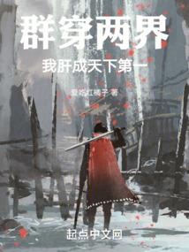 江湖坏事