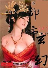 寻道千秋