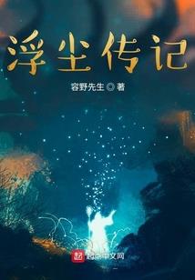 这个御主很危险