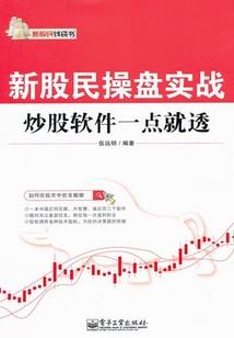 饿真是在道歉