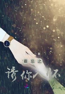 我是一名赛车手