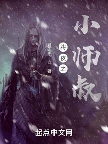 血蕴蚊与血契术