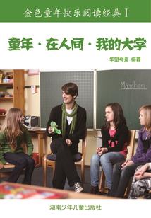 绝世唐门之武魂殿归来