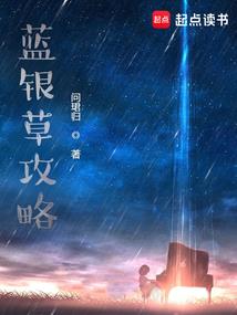 永夜剑仙