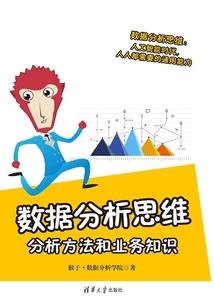 幻龙九变