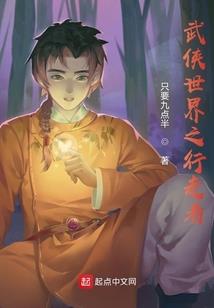 诸天之杀气凛然