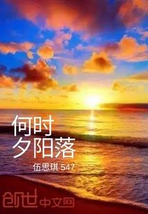 趁年少