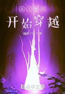 倾城洁妃 皇妃
