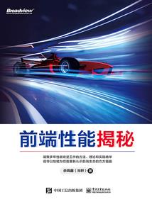 纪城往事
