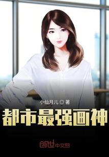 阴之掌控