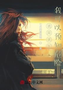 守望先锋之星际宇宙