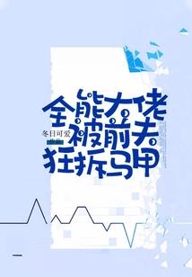 真实之世
