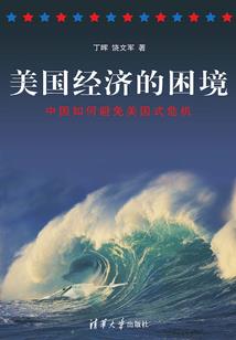 命运的沉浮