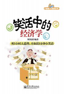 寒冰皇后魅苍生