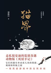 加速之幻想械神