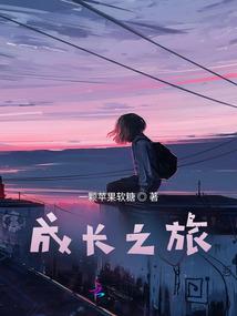 亡命水国