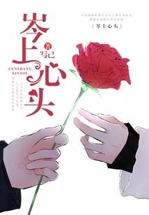 笙笙歌离