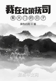 土行无疆
