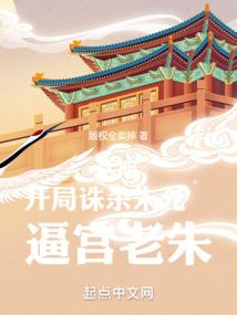 大置换