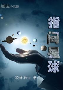 我有一剑斩昆仑