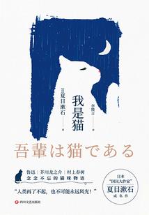 侦探和杀手