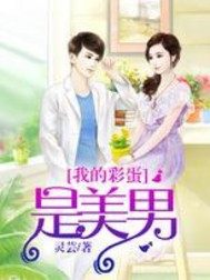 盛世嫡女：医品特工妃