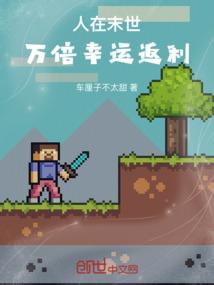 大唐之最强败家子