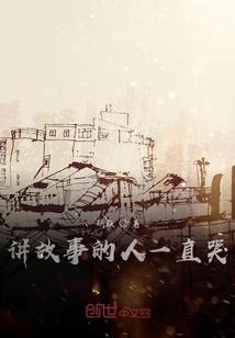 镜花水月仙界录