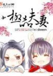 时空命运公司