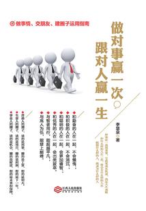 弃妃休夫玩上天