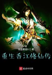 神秘复苏诡异签到系统