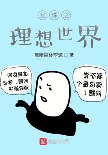天才驯兽师盟主你好威武