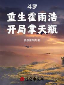 混迹两界