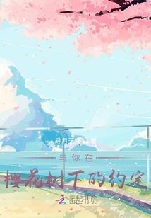 夕阳西下我爱你