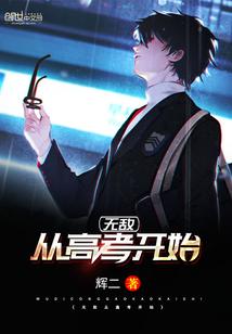 时星魔方