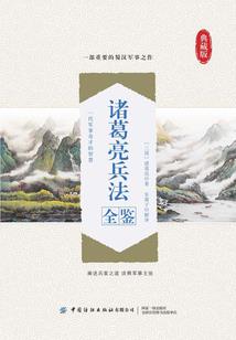 炼阵士
