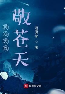 梦里真的啥都有