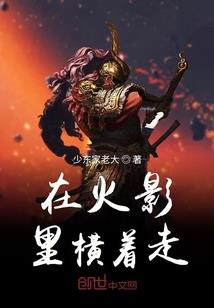 穿越时间的少年