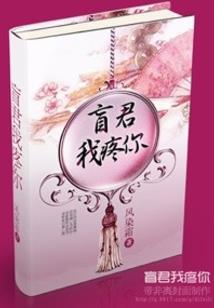 重生之闺中策